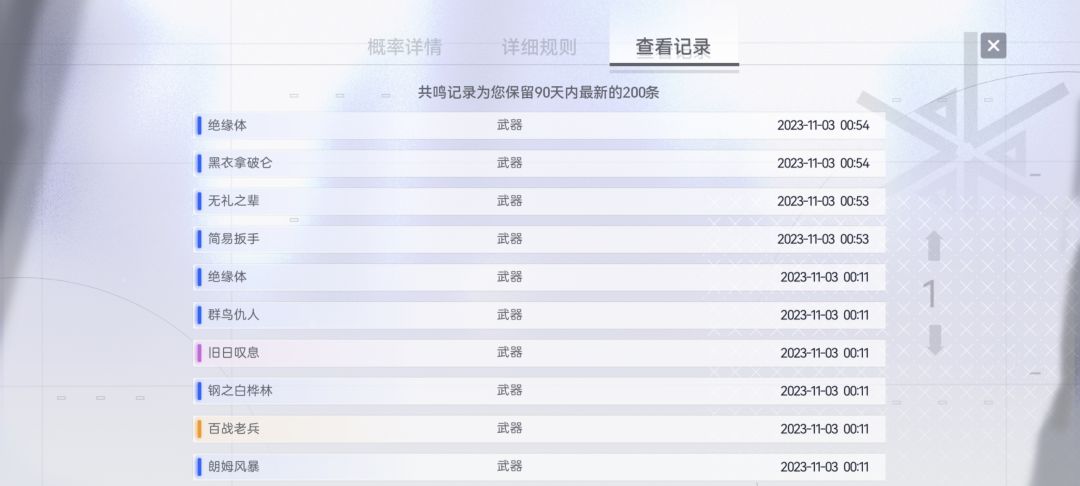 这游戏不适合我 2