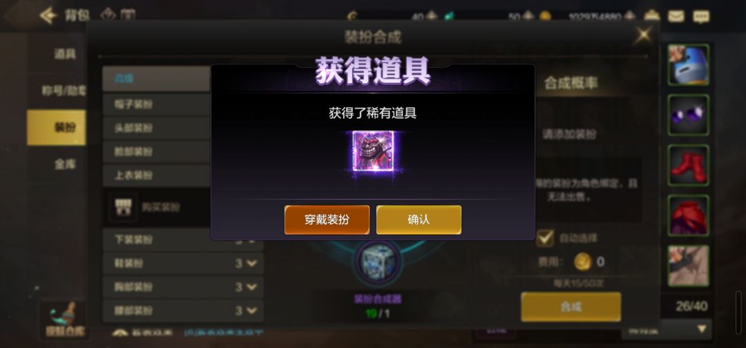 开搞了,天空套 4