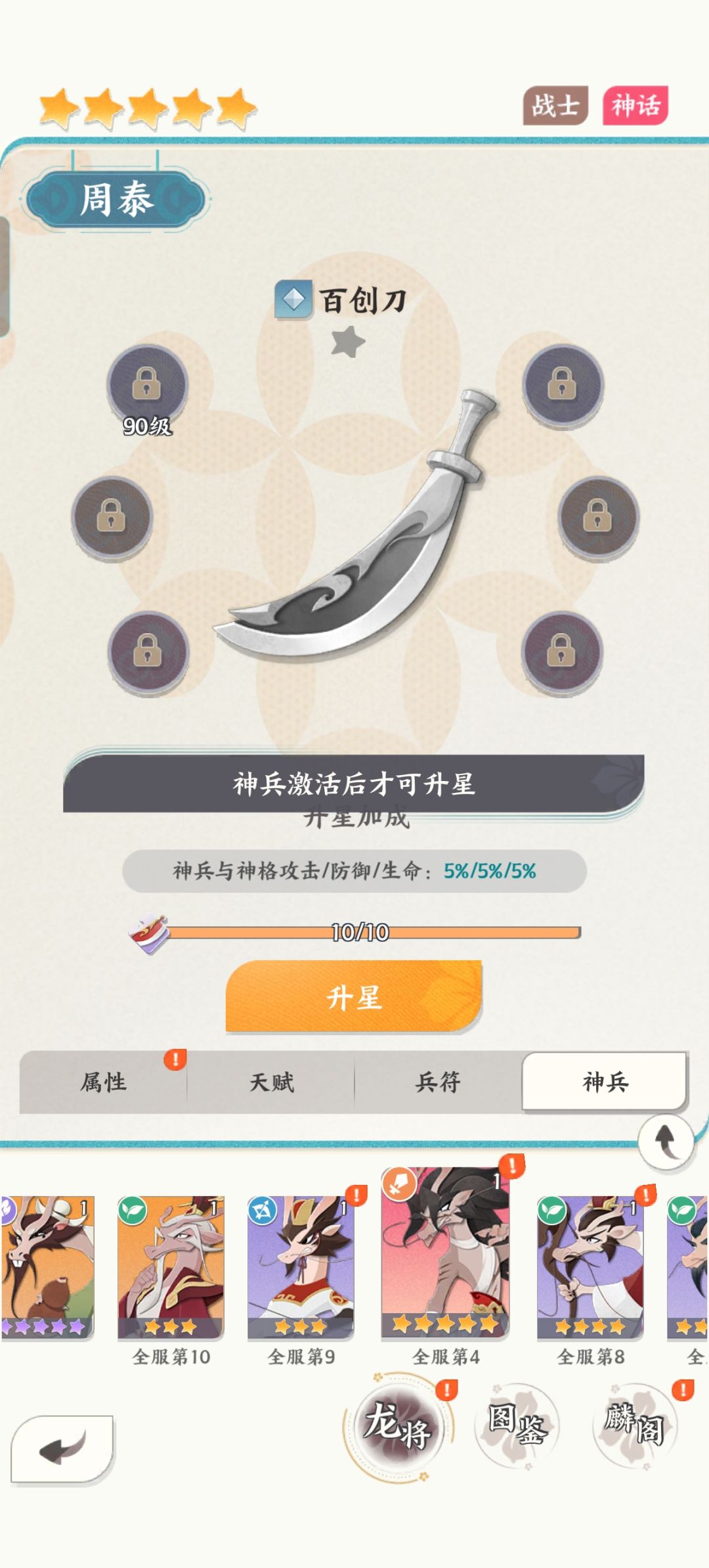 BUG卡的离谱 2