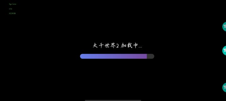 破防了,总是卡退截图