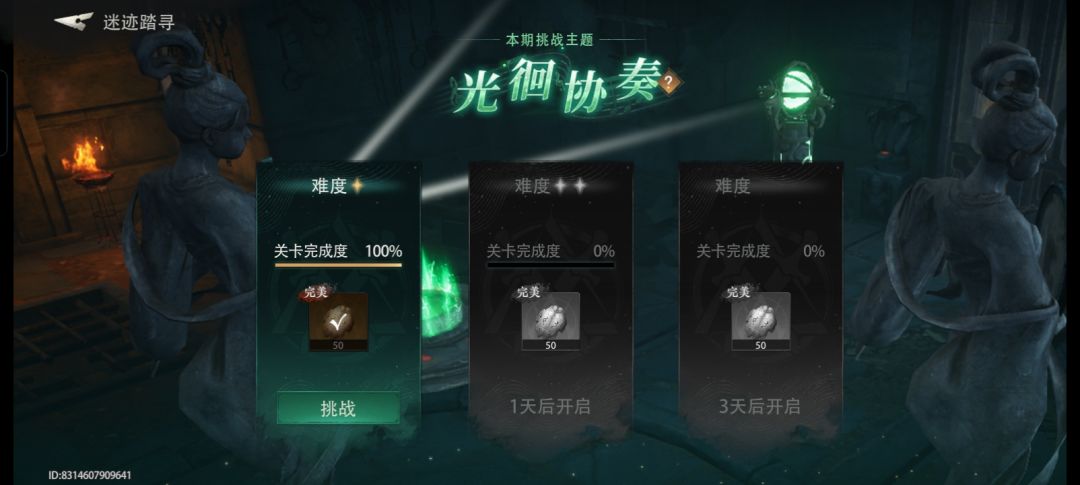 游戏黄的一点也不冤!!! 2
