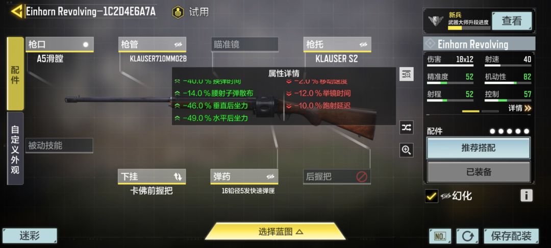 这真是人能打的枪吗??? 1