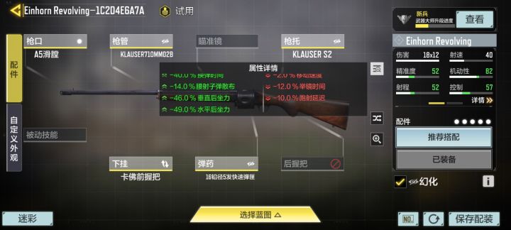 这真是人能打的枪吗???截图