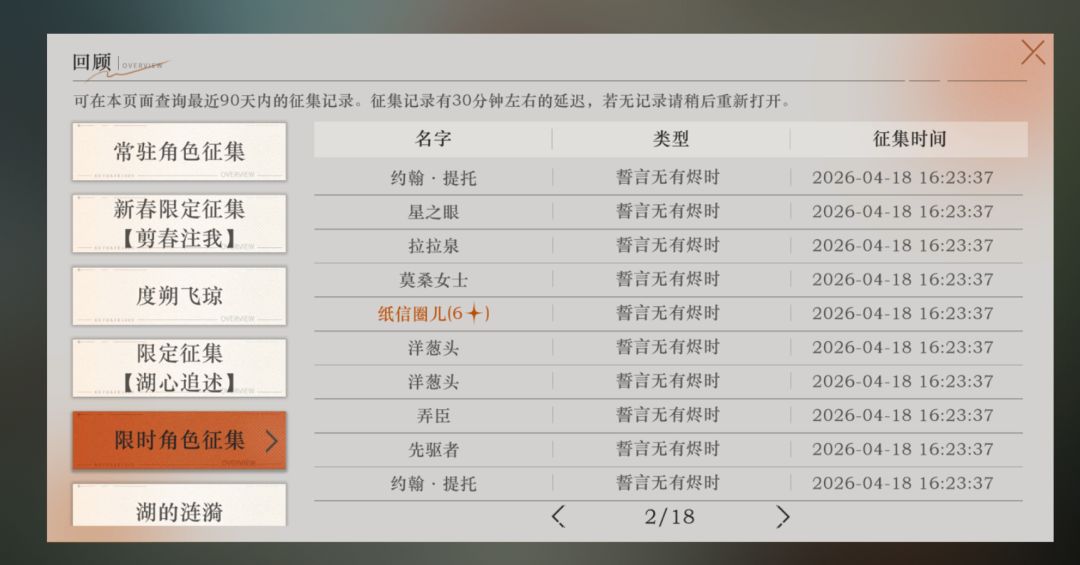 神人爆率 1