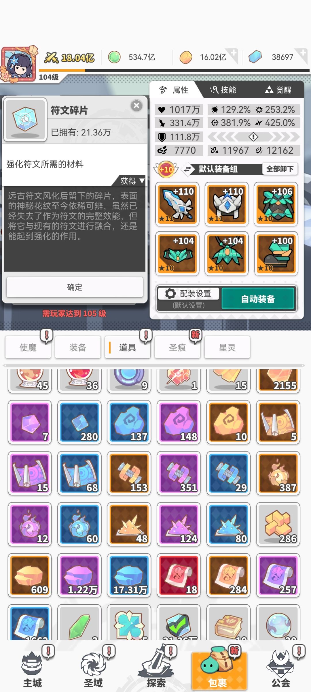鱼鱼在不在啊?有些也问题啊 3