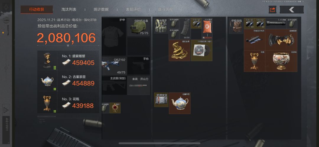 开心了 1