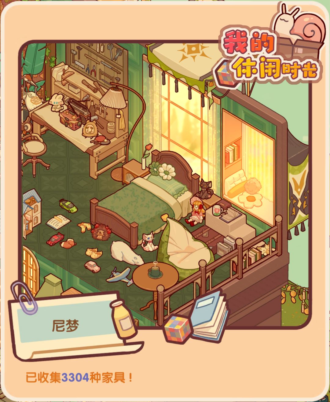 装修分享：秋日深林 8