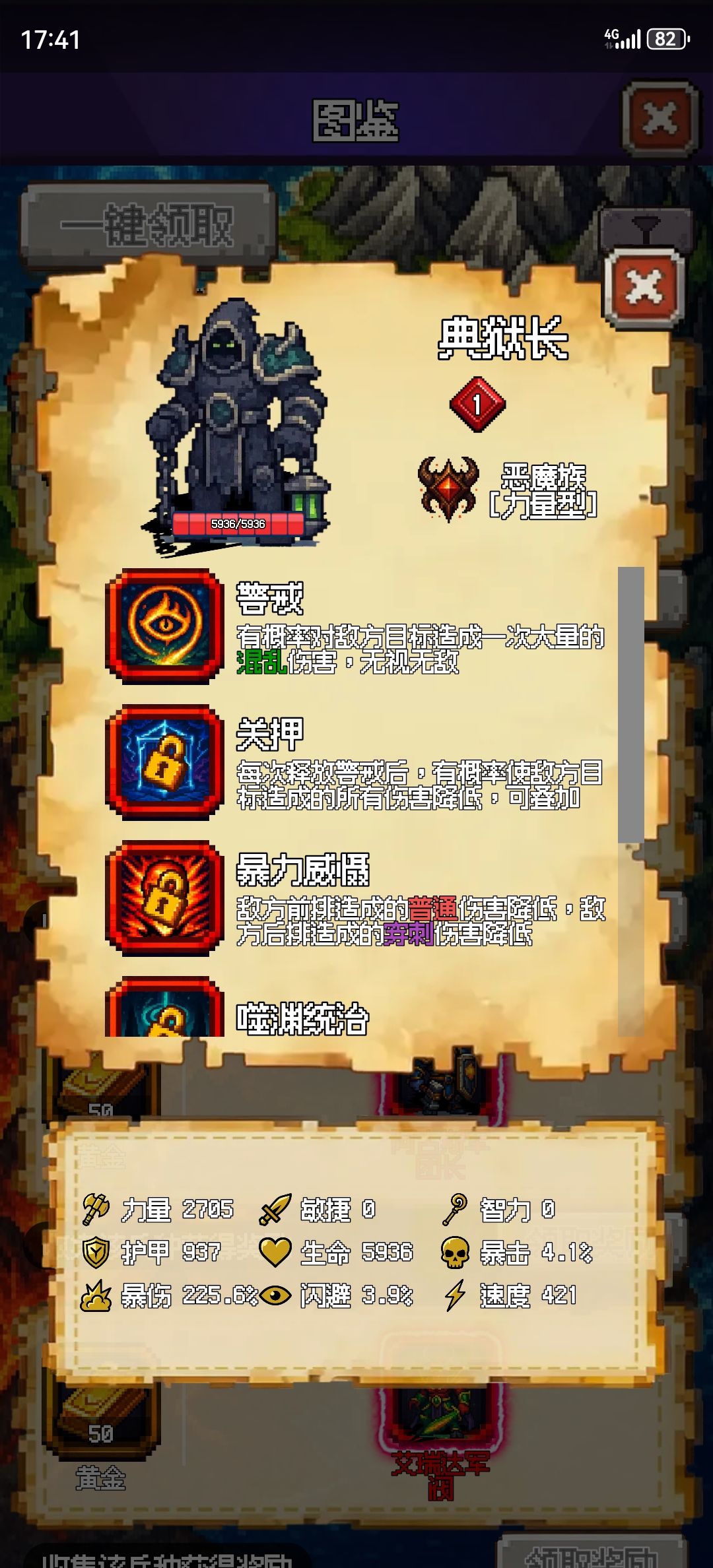 这玩意儿是锤石吗? 1