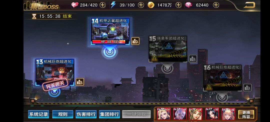 动态图片 2