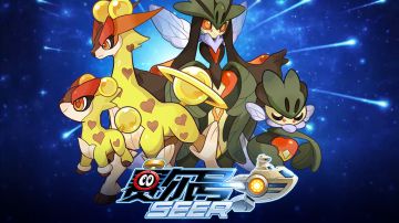 【赛尔号-启航】2023年10月18日更新预告——金蕊缀秋