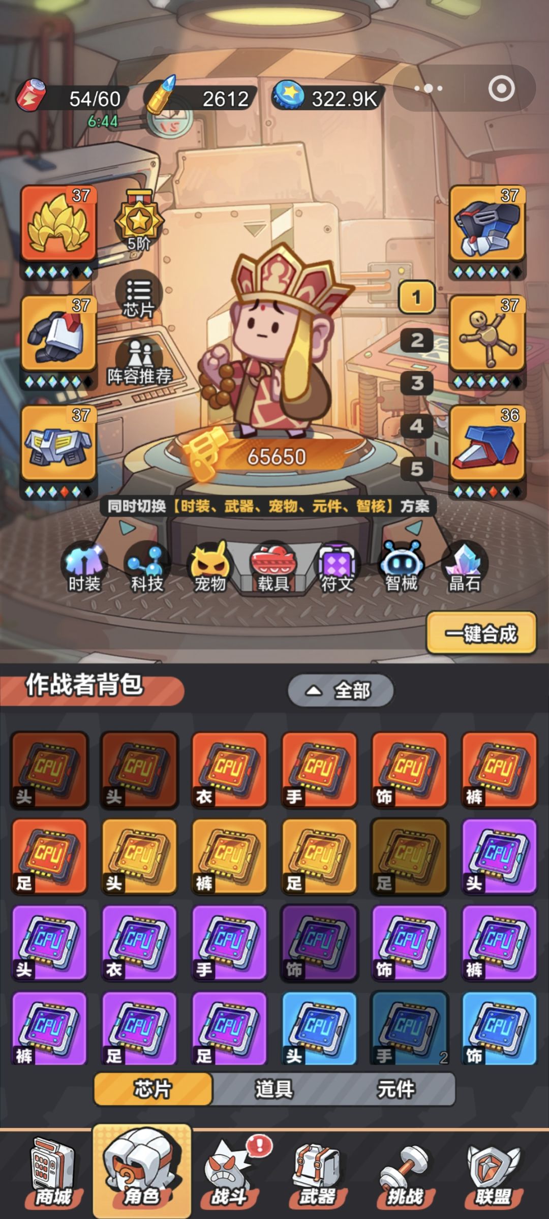 芯片丢失了一个 1