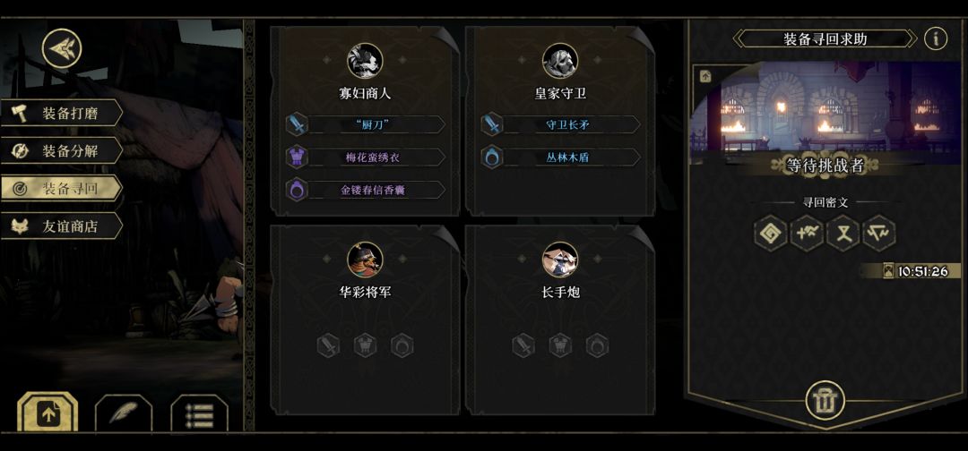 有没有国际服的哥哥能给寻回个装备啊 1