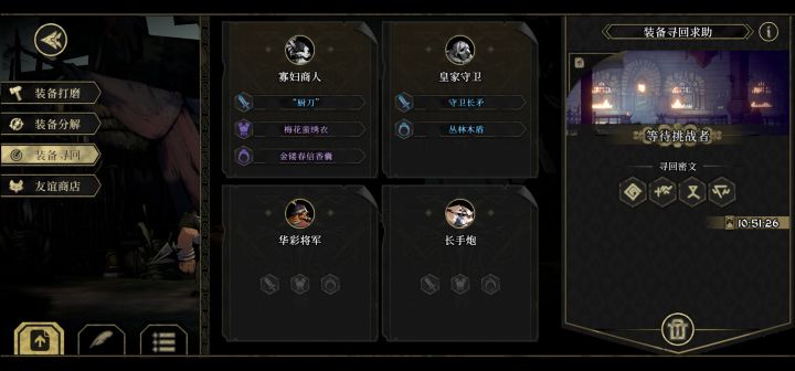 有没有国际服的哥哥能给寻回个装备啊截图