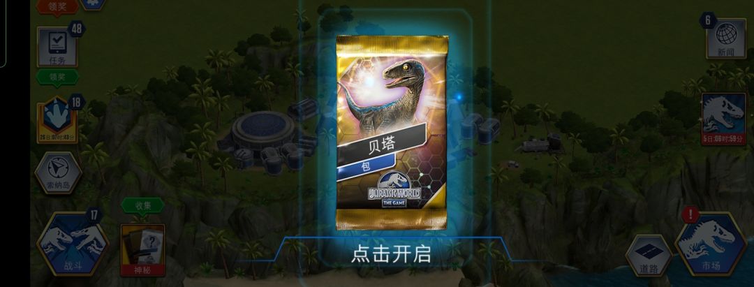 动态图片 2