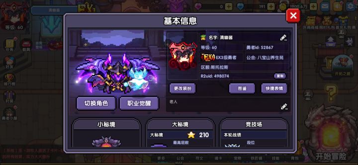 论一个远古老废物回游赤石那些事截图