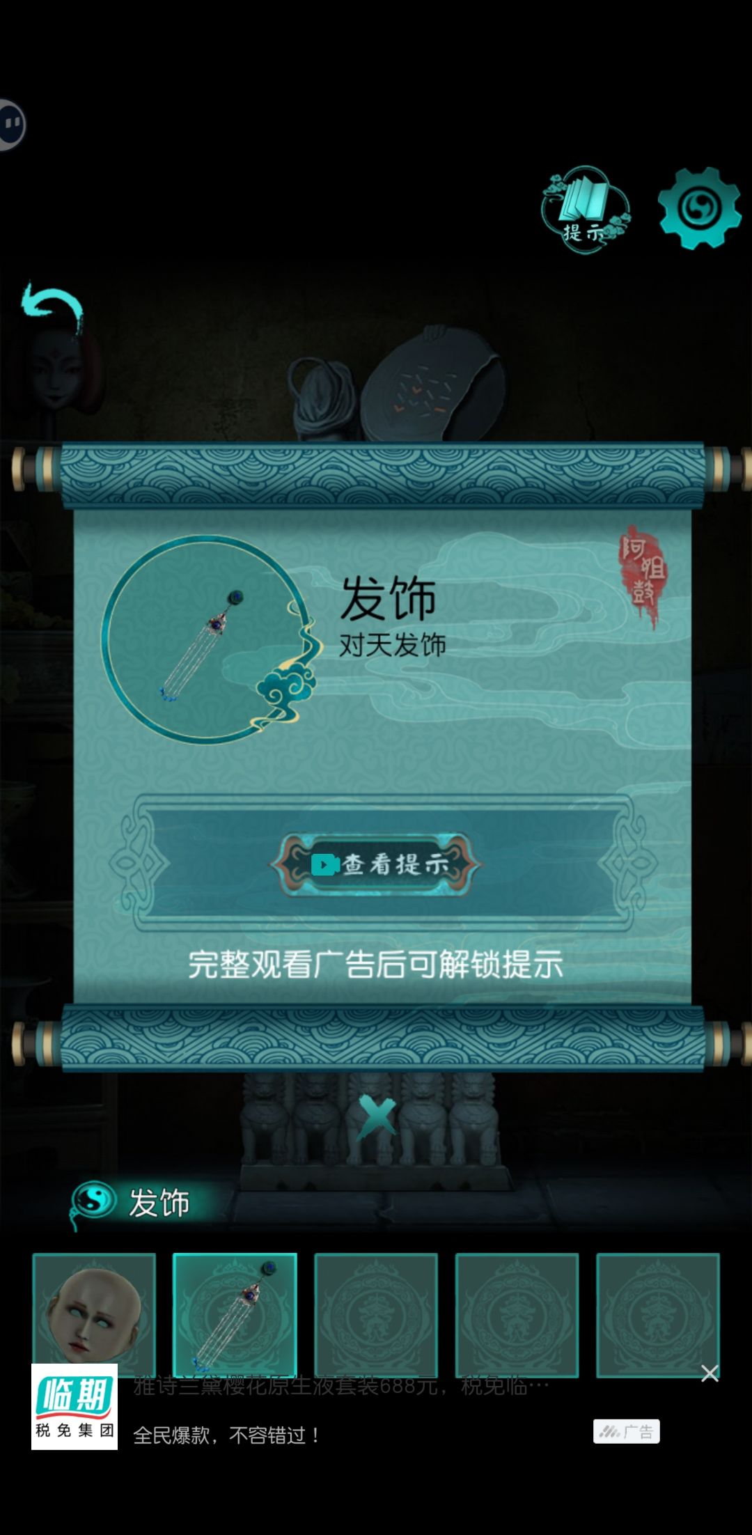 一秒变脸的阿姐是剧情的高光时刻。 3