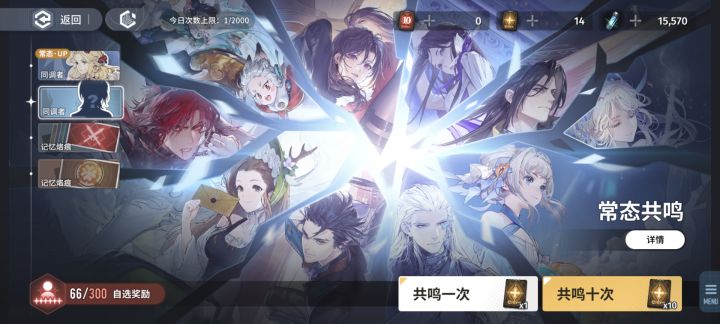 开服三天的抽数截图