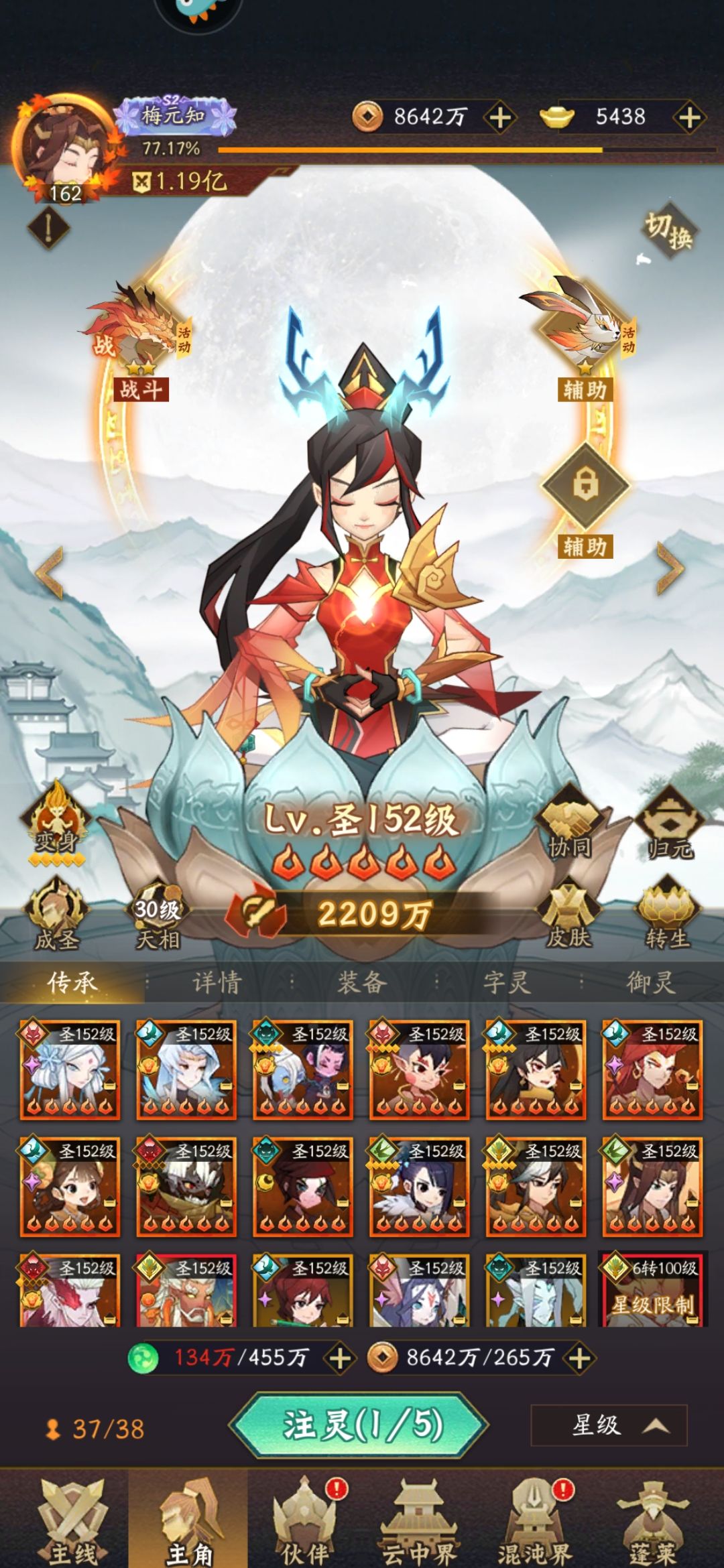 大哥们,来给点意见 3