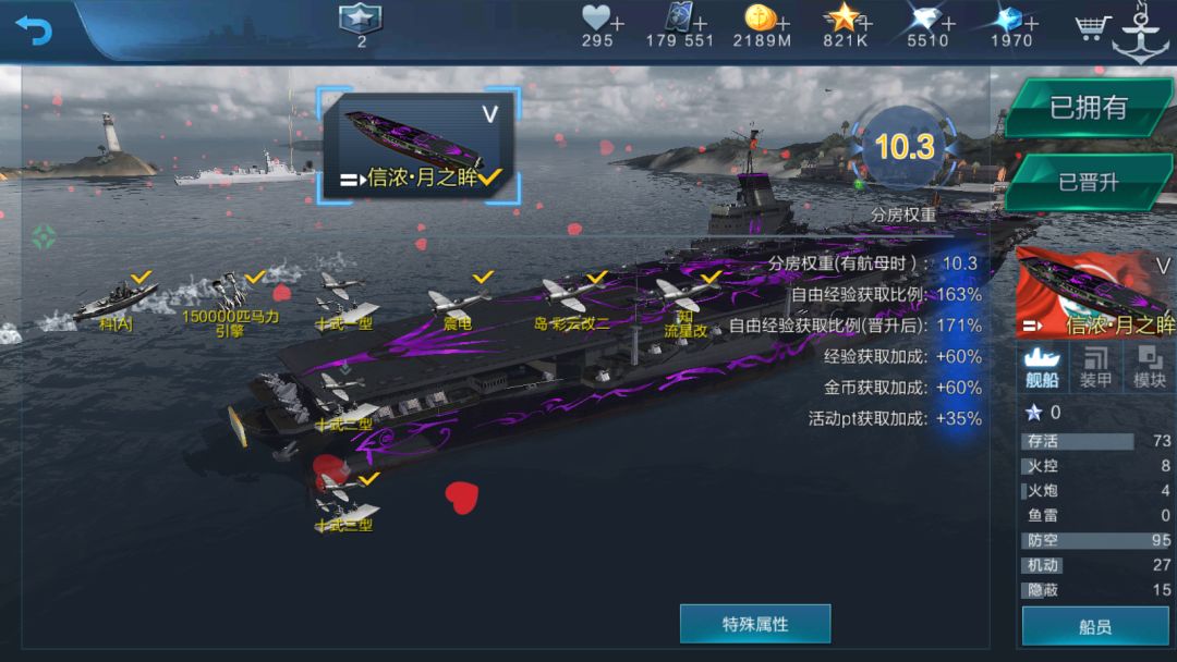 彩箱子是你的谎言 1