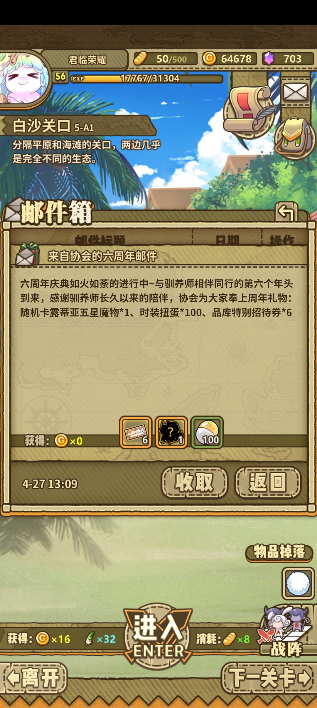 ♪~(´ε` ) 2