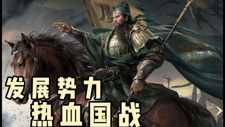 三谋:全新战役来袭!现在就跟随妮妮漠一起,去征战沙场吧!截图