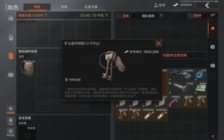 啥时候开放这玩意市场截图