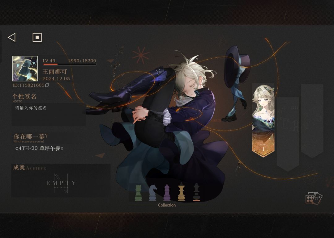 代养还有买你号的,骗子别信 2
