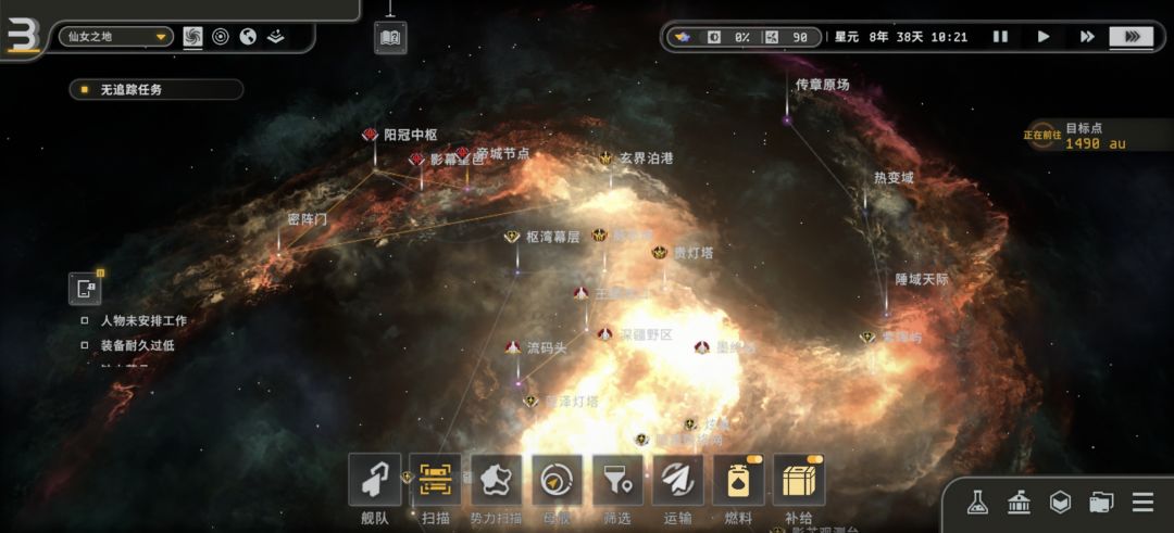 怎么找荒原星球 1