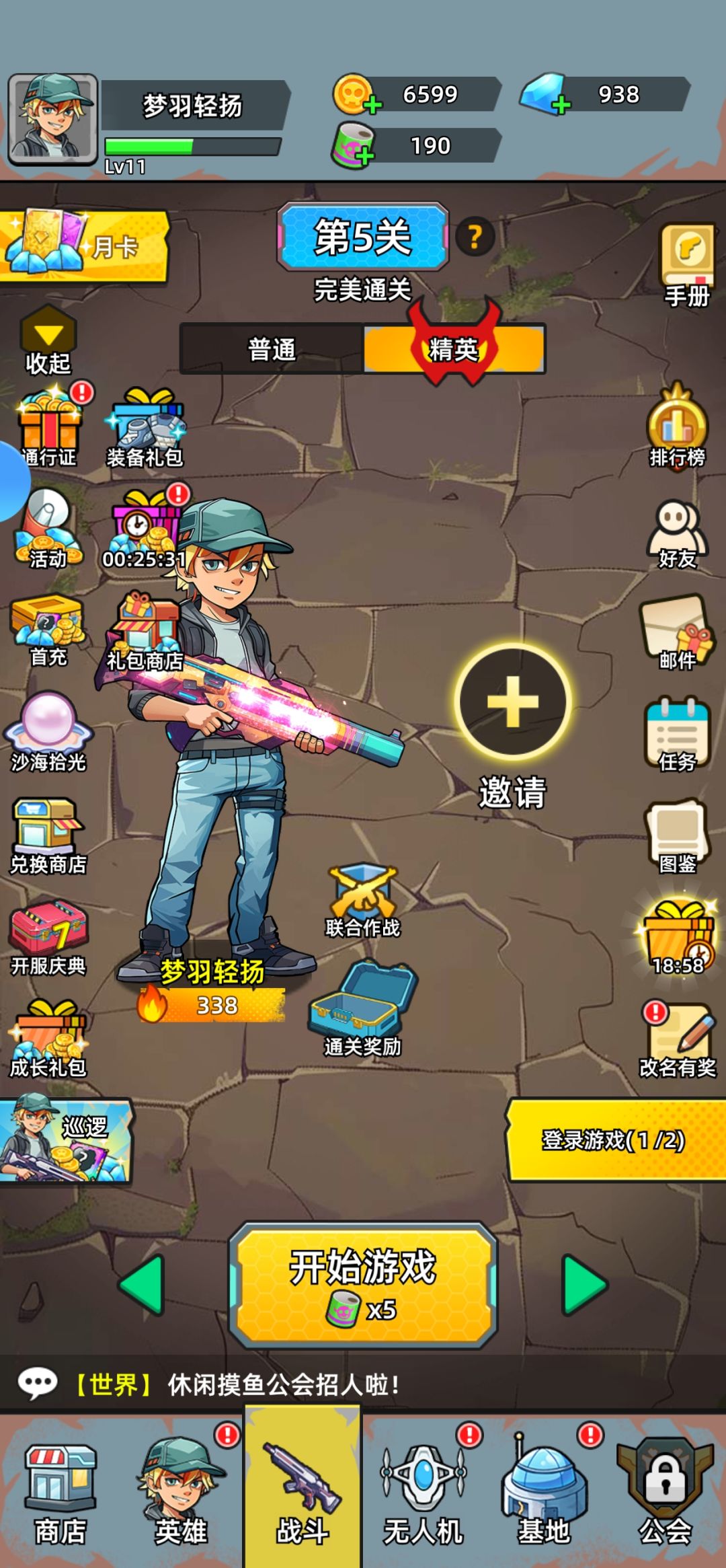 动态图片 1
