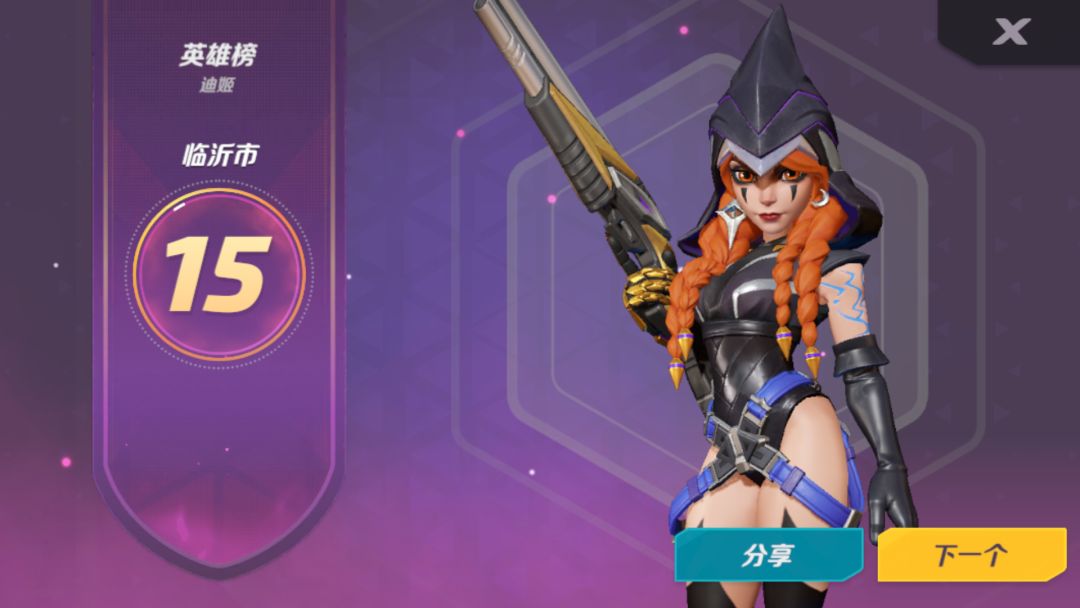 打榜这么容易吗? 2