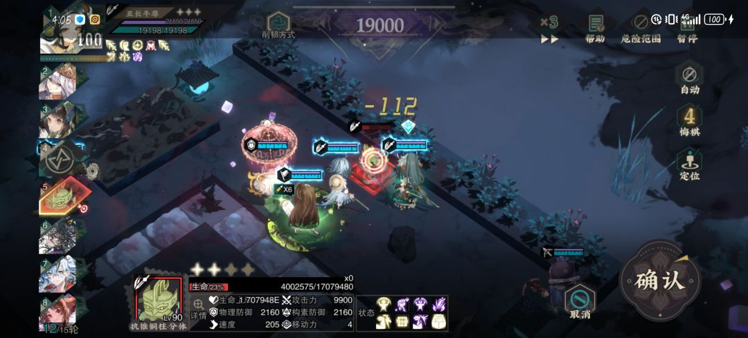 无奖竞猜:这个10级大型冲突我砍了多久 2