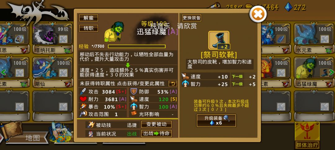 精彩截图分享 2026-5-19截图