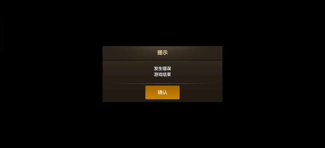 我真服了哦! 1
