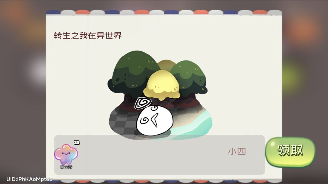 第一发十连 3