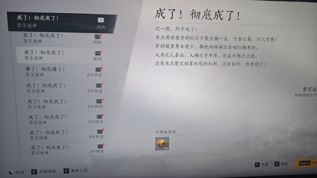 开封菜小攻略 1