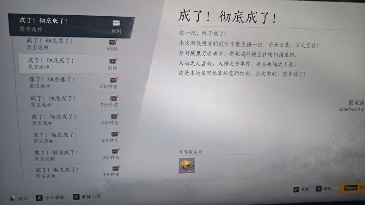 开封菜小攻略截图