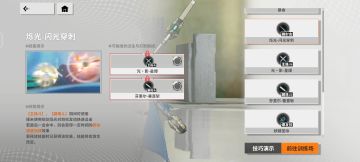 新角色娅米初体验简评。