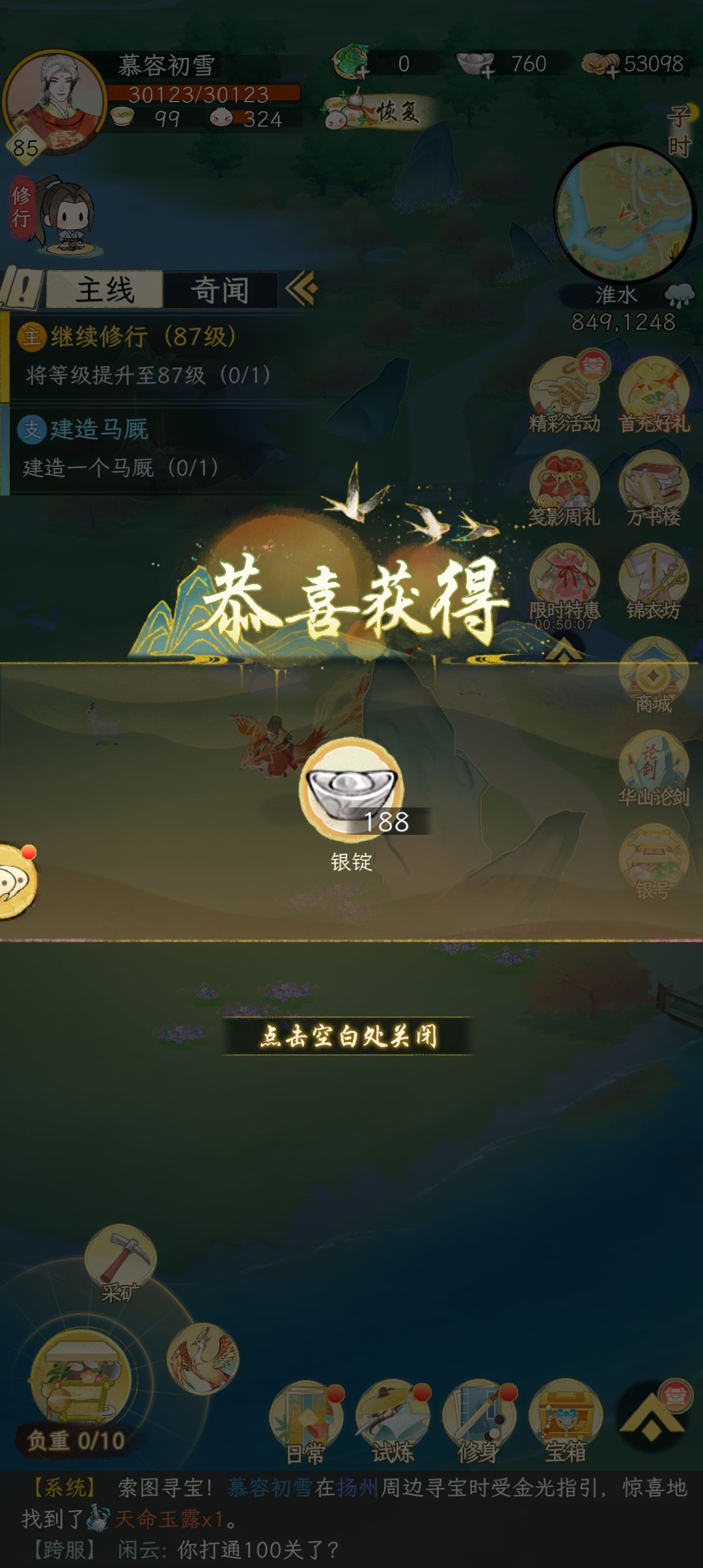 啊?好起来了了? 2