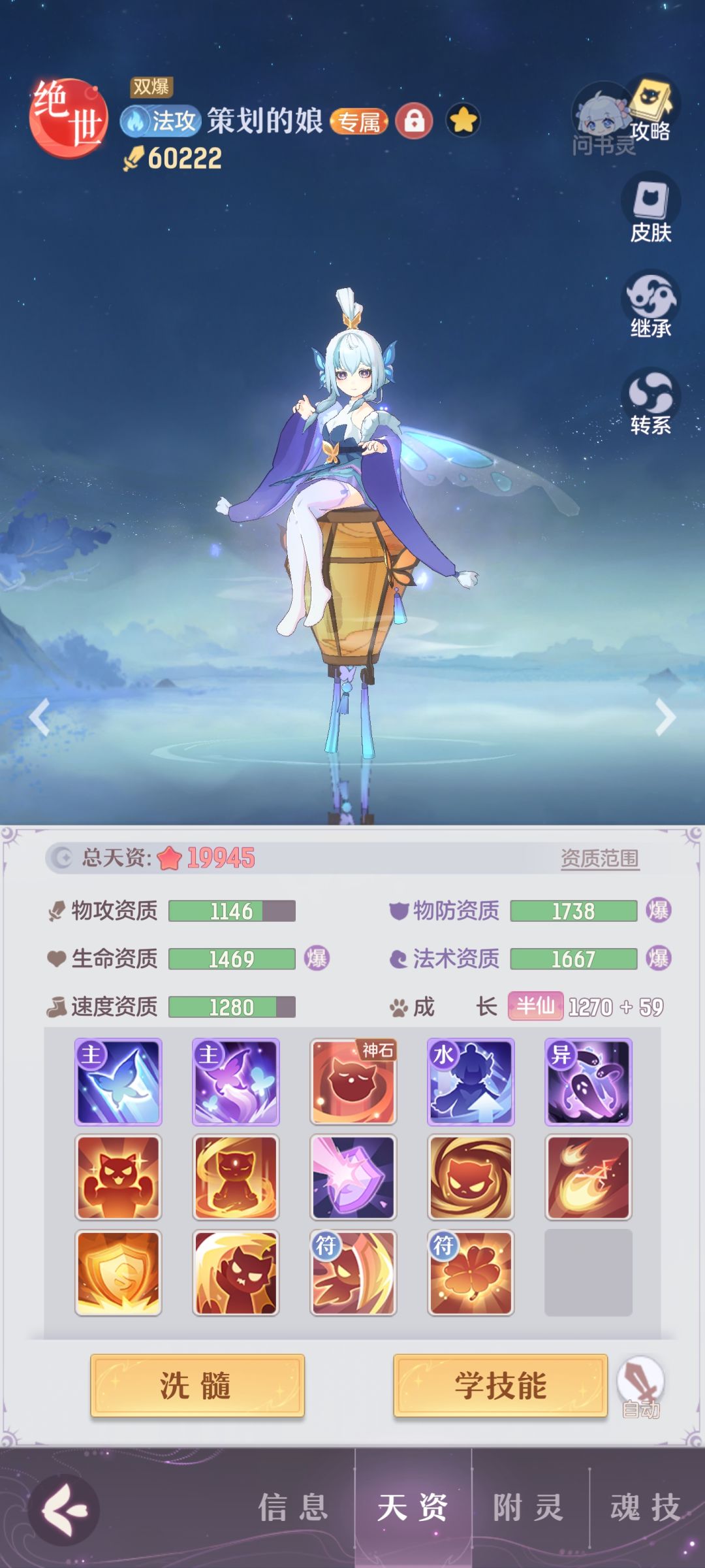 新年时装看看能不能拿下,太贵了 1