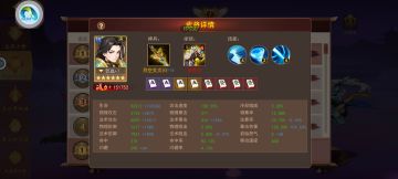 新区萌新开荒细节