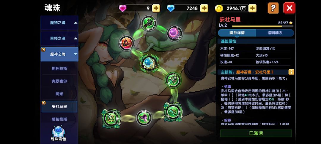 我这个咋提升? 6