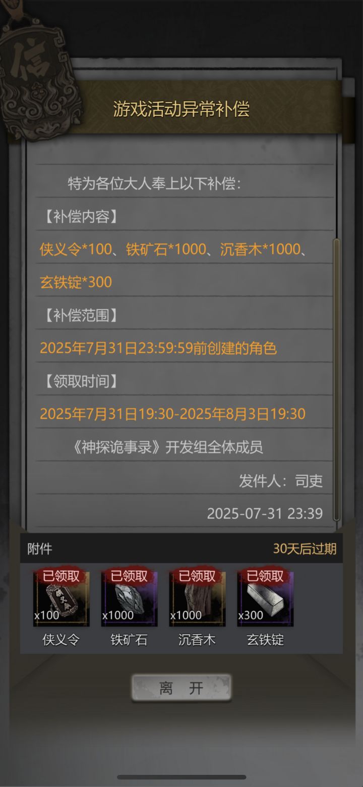 这是要跑路的节奏么截图
