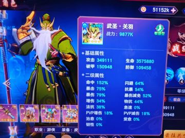 新手必看攻略-角色强度胜率表