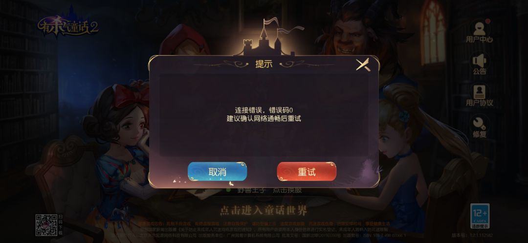 动态图片 3