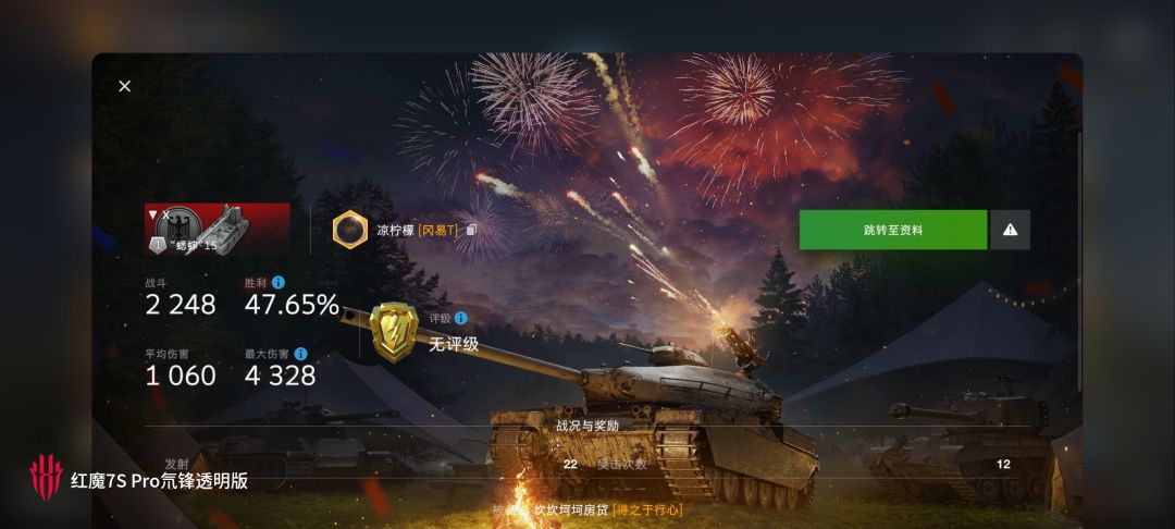 动态图片 15
