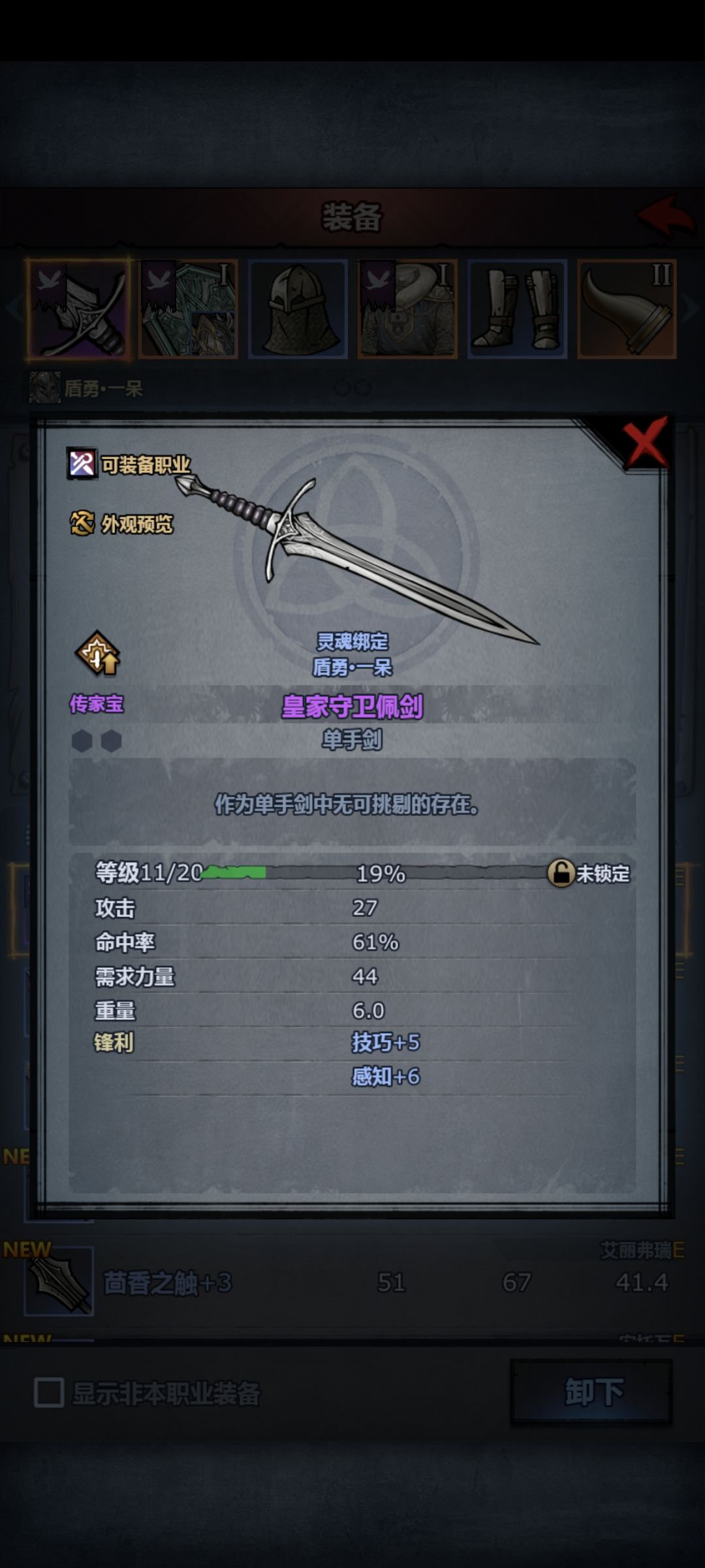 差点我就信了(极限传家宝) 6