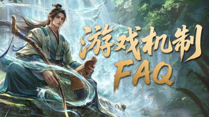 带你深入了解RTS即时战略手游《王于兴师》玩法机制截图