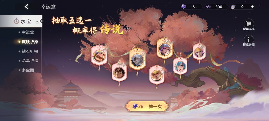 S2赛季 1
