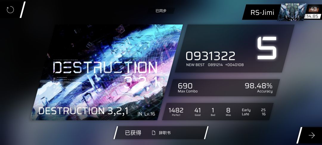 随便打一把吧 1