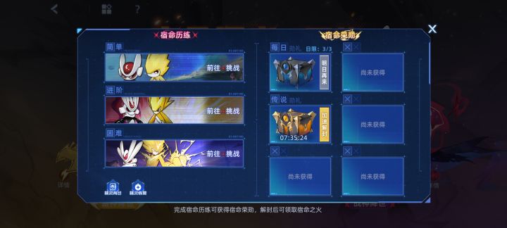还行,就是费时间截图
